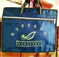 南寧市衛(wèi)生學校