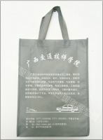 廣西交通技師學院