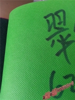 翠綠