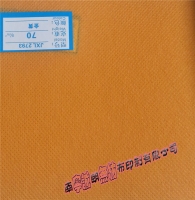 金黃70
