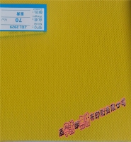 蛋黃70