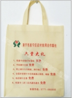 農村信用合作社