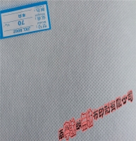 本白70