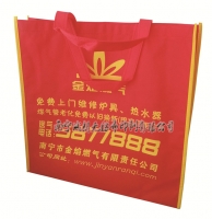 金焰燃氣