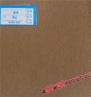 米黃70