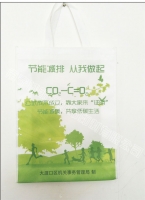 普通四色袋