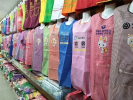 圍裙